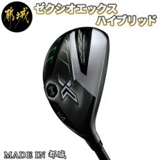 ゼクシオ エックス ハイブリッド【S/H5】_ZC-C701_SH5
