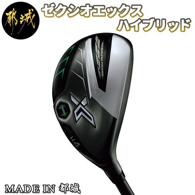 ゼクシオ エックス ハイブリッド【SR/H3】_ZC-C701_SRH3