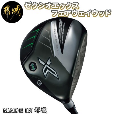 ゼクシオ エックス フェアウェイウッド【S/#3】_ZB-C701_S3