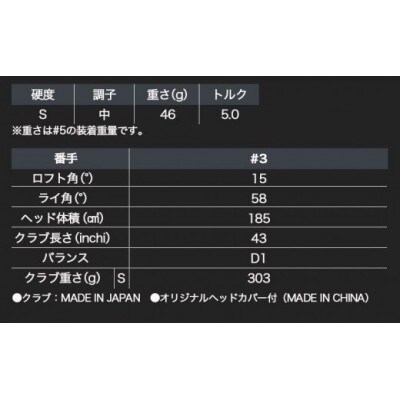 ゼクシオ エックス フェアウェイウッド【S/#3】_ZB-C701_S3