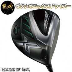 ゼクシオ エックス ドライバー【SR/10.5】_ZA-C701_SR105