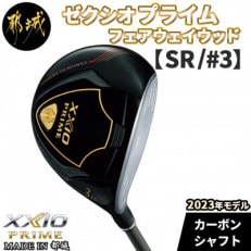 ゼクシオプライム フェアウェイウッド[SR/#3]≪2023年モデル≫_DN-C704-SR_3