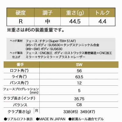 ゼクシオプライム アイアン【R/SW】≪2023年モデル≫_MC-C703-R_sw