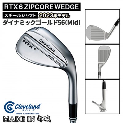 RTX6ZIPCORE ツアーサテン ウエッジ 56(Mid)【S200】_AN-C703_dg56