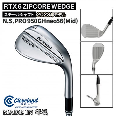 RTX6ZIPCORE ツアーサテン ウエッジ 56(Mid)【S】_AN-C703_neo56