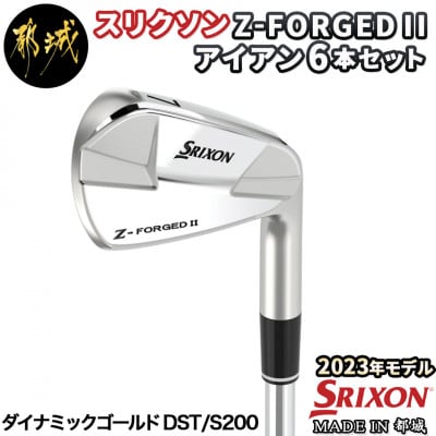 srixon スリクソン z-forged アイアン6本 DG S200 DST