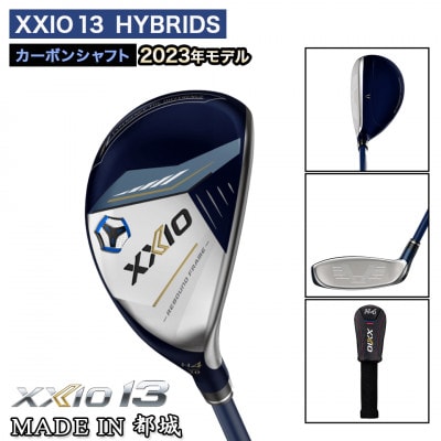 ゼクシオ 13 ハイブリッド【S/H5】 ≪2023年モデル≫_ZC-C704-H5S