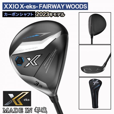 ゼクシオ エックス フェアウェイウッド【SR/#5】 ≪2023年モデル≫_ZB-C705-5SR