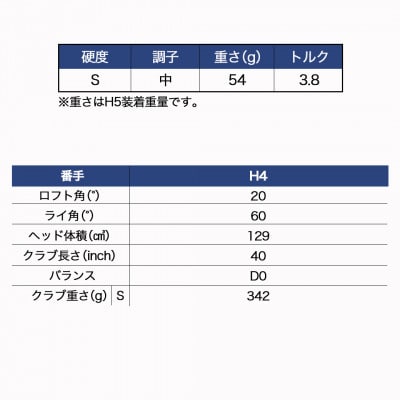 ゼクシオ エックス ハイブリッド【S/H4】 ≪2023年モデル≫_ZC-C705-H4S