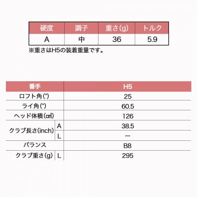 ゼクシオ 13 レディス ハイブリッド ボルドー【A/H5】 ≪2023年モデル≫