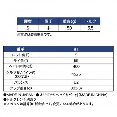 スリクソン ZXi ドライバー 【S/9/LH】左利き用_CK-C701-9SLH