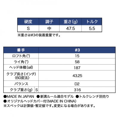 スリクソン ZXi フェアウェイウッド 【Diamana/S/3】_DK-C710-3S