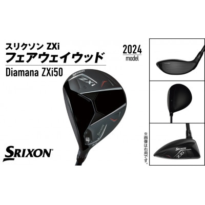 スリクソン ZXi フェアウェイウッド 【Diamana/S/3/LH】左利き用_DK-C710