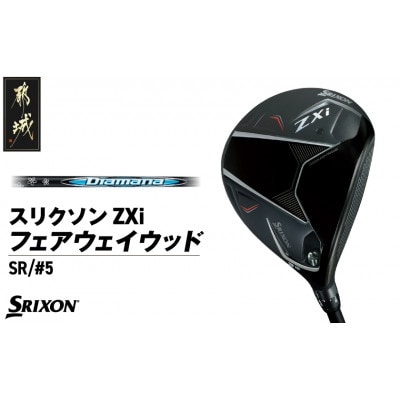 スリクソン ZXi フェアウェイウッド 【Diamana/SR/5】_DK-C710-5SR