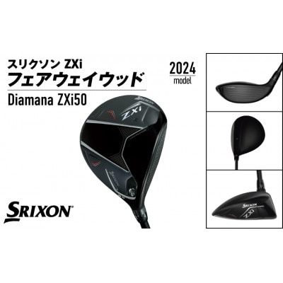 スリクソン ZXi フェアウェイウッド 【Diamana/SR/5】_DK-C710-5SR