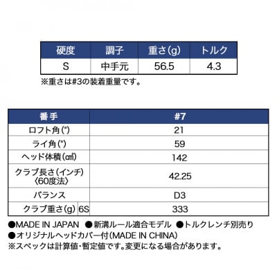 スリクソン ZXi フェアウェイウッド 【VENTUS/S/7】_DK-C711-7S
