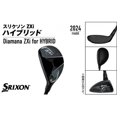 スリクソン ZXi ハイブリッド カーボンシャフト 【S/H3/LH】左利き用_DE-C712