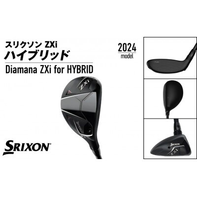 スリクソン ZXi ハイブリッド カーボンシャフト 【S/H6】_DE-C712-H6S