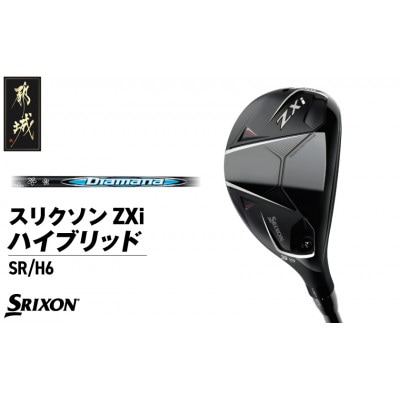 スリクソン ZXi ハイブリッド カーボンシャフト 【SR/H6】_DE-C712-H6SR
