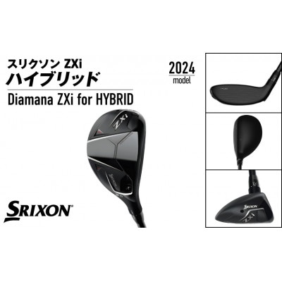 スリクソン ZXi ハイブリッド カーボンシャフト 【SR/H6】_DE-C712-H6SR