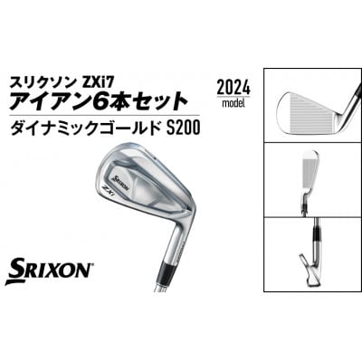 スリクソン ZXi7 アイアン6本セット スチールシャフト【DG/S200】 _ZF-C701-DG