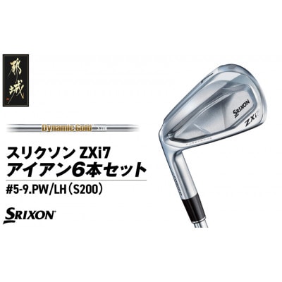 スリクソン ZXi7 アイアン6本セット スチールシャフト【DG/S200/LH】 左利き用