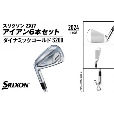 スリクソン ZXi7 アイアン6本セット スチールシャフト【DG/S200/LH】 左利き用