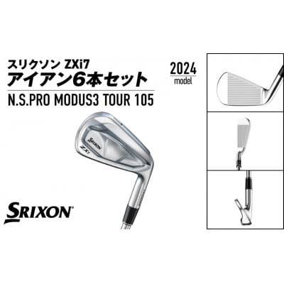 スリクソン ZXi7 アイアン6本セット スチールシャフト 【MODUS3 105/S】
