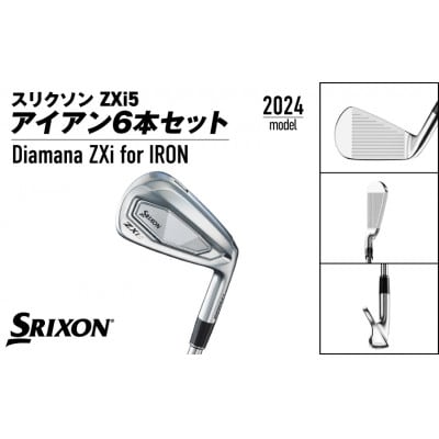 スリクソン ZXi5 アイアン6本セット カーボンシャフト 【Diamana/S】
