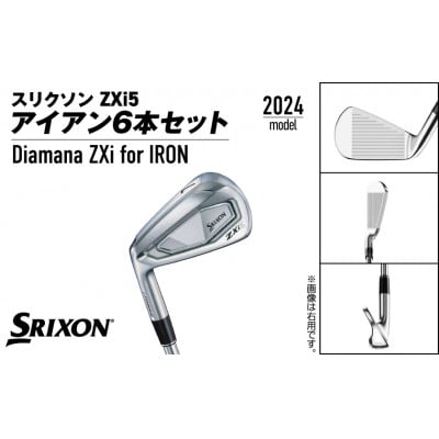 スリクソン ZXi5 アイアン6本セット カーボンシャフト 【Diamana/S/LH】左利き用