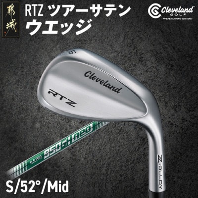 RTZ ツアーサテン ウエッジ【950GH/neo/52度/Mid/S】《2025年モデル》