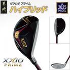 ゼクシオ プライム ハイブリッド【H5/R】《2025年モデル》_DF-C707-H5R
