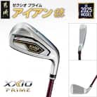 ゼクシオ プライム アイアン 4本セット【SR】《2025年モデル》_ZM-C706-SR