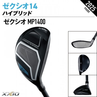 ゼクシオ 14 ハイブリッド【H7/R】