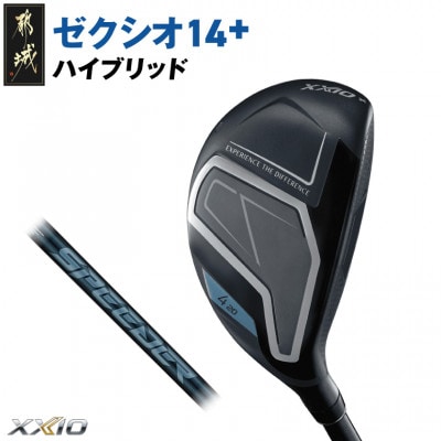 ゼクシオ 14+ ハイブリッド【H6/S】