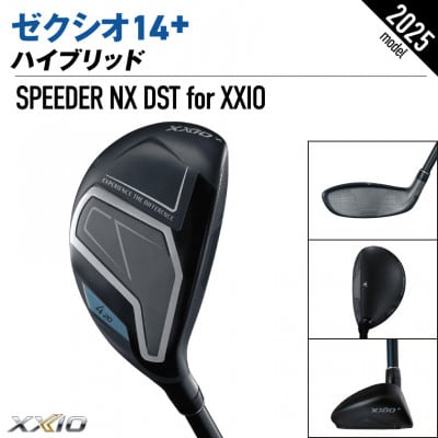 ゼクシオ 14+ ハイブリッド【H6/S】