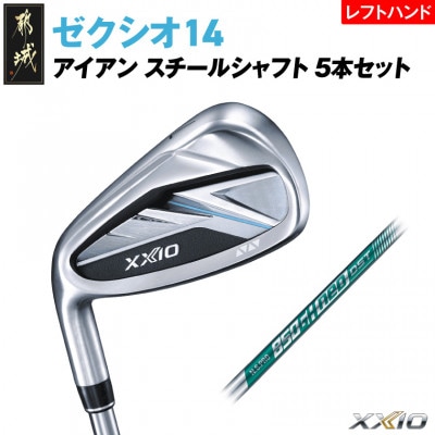 ゼクシオ 14 アイアン レフトハンドモデル スチールシャフト 5本セット【R】