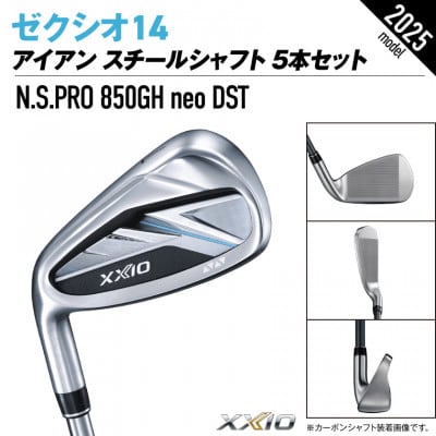 ゼクシオ 14 アイアン レフトハンドモデル スチールシャフト 5本セット【S】