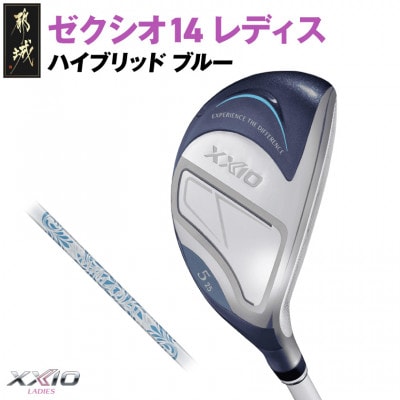 [NVI 14 fBX nCubh u[yH5/Lz