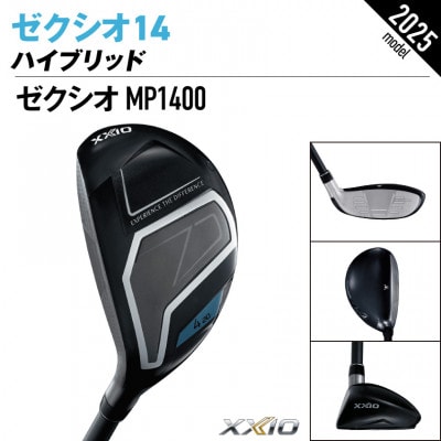 ゼクシオ 14 ハイブリッド レフトハンドモデル【H5/S】