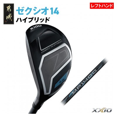 ゼクシオ 14 ハイブリッド レフトハンドモデル【H6/R】