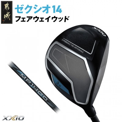 [NVI 14 tFAEFCEbhy5/Sz