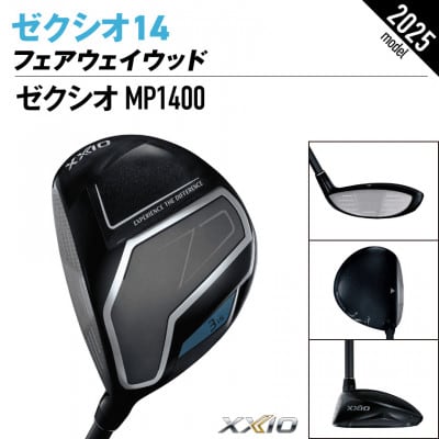 ゼクシオ 14 フェアウェイウッド レフトハンドモデル【5/R】