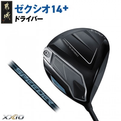 ゼクシオ 14+ ドライバー【10.5/R】