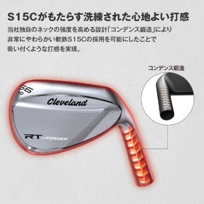 RT i-FORGED ウエッジ N.S.PRO 950GH neo スチールシャフト【60度/S】