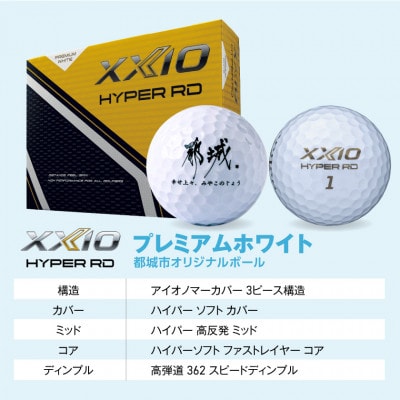 ゼクシオ 14 アイアン スチールシャフト 単品【AW/S】ゴルフボールセット【複数個口で配送】