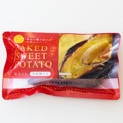 島津甘藷(紅はるか)　冷凍焼き芋　無添加 　210g×8袋(1袋2本入り)