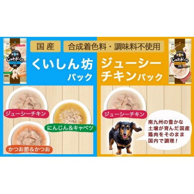 ドッグフード 愛犬への贈り物(成犬用)3.2kg