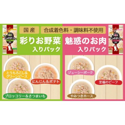ドッグフード 愛犬への贈り物(シニア用)3.2kg