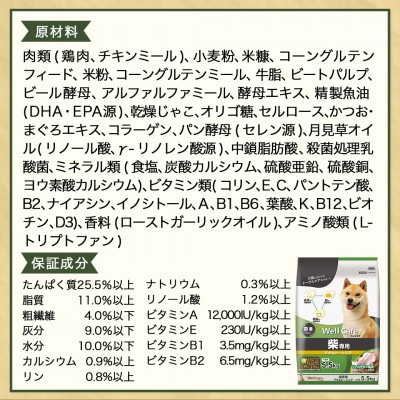 ドッグフード(柴犬専用)アダルト～シニア5.5kg